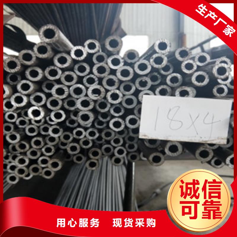 有实力的精密光亮无缝管厂家送货上门