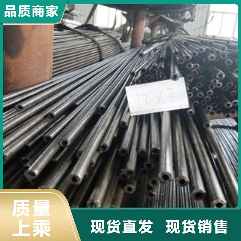 精密光亮无缝管发货就是快自营品质有保障