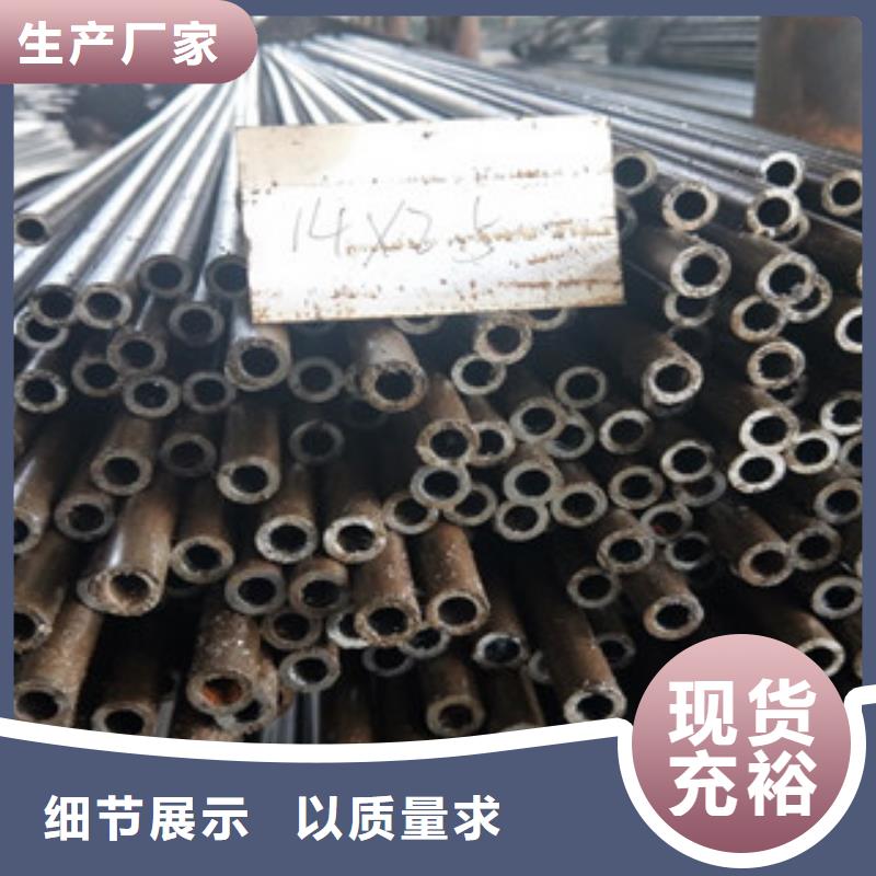 精密光亮无缝管来图来样定制