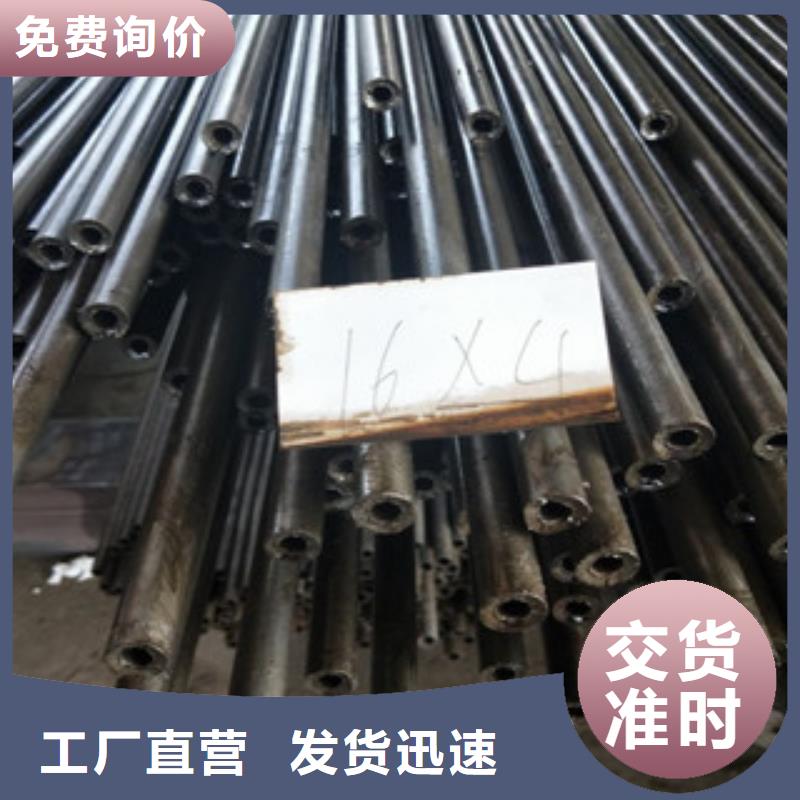 精密光亮无缝管现货直销品牌企业
