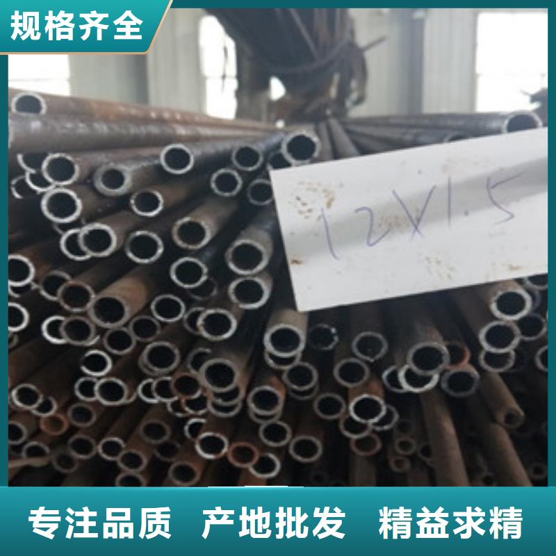 精密光亮无缝管来图来样定制