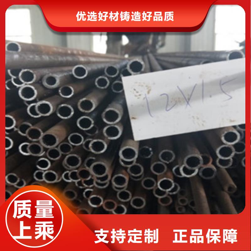 精密光亮无缝管包安装