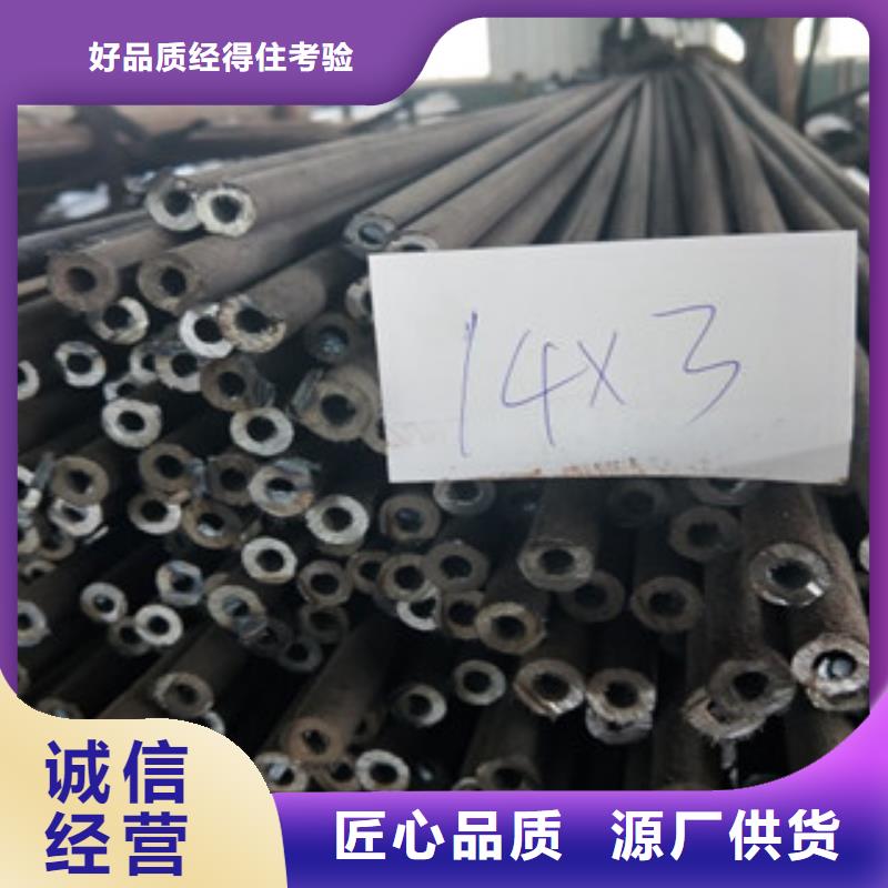 大规模精密光亮无缝管厂家