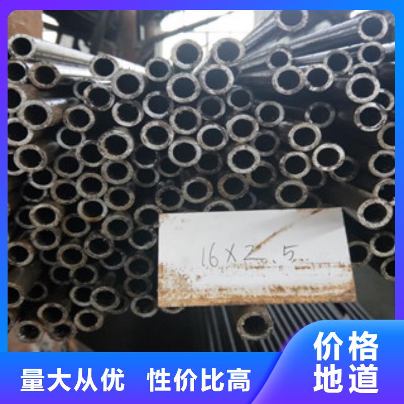 精密光亮无缝管来图来样定制