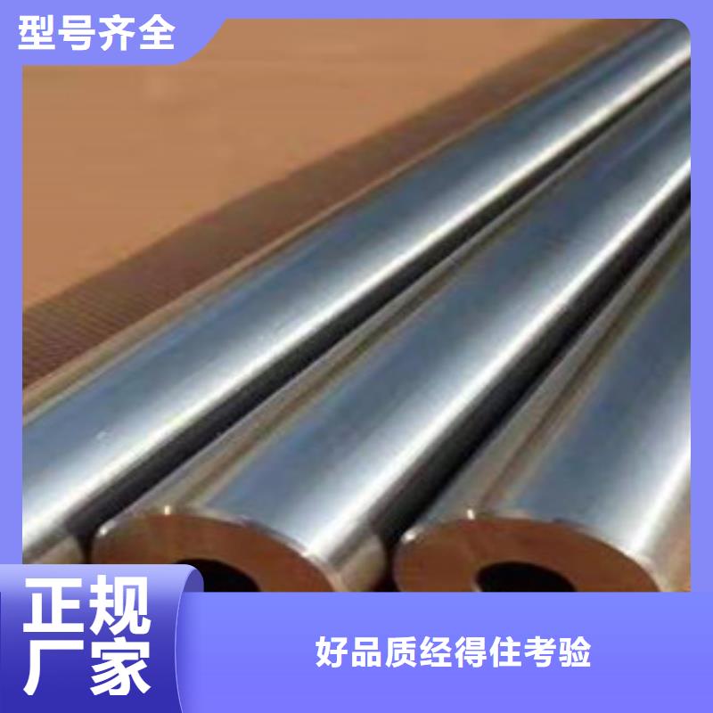精密光亮无缝管诚信立足