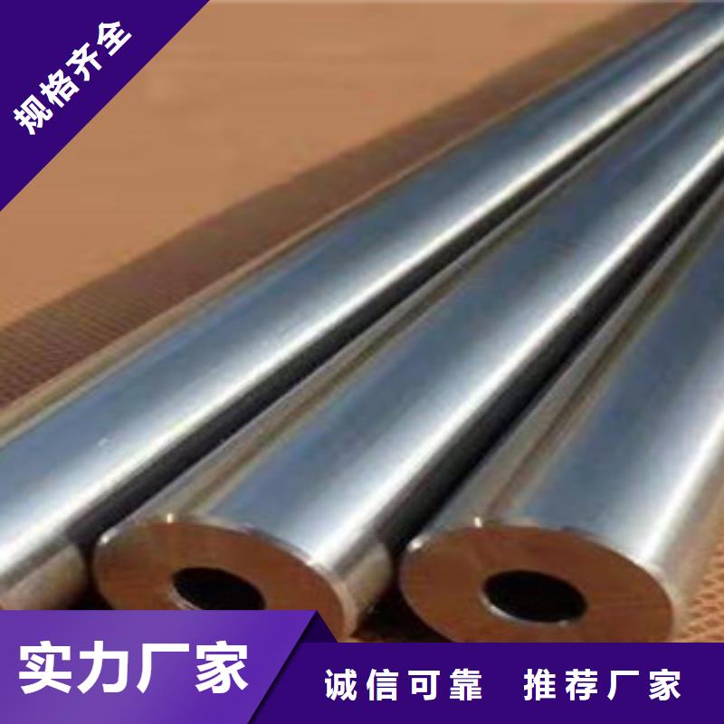 质量靠谱的精密光亮无缝管厂家定制销售售后为一体