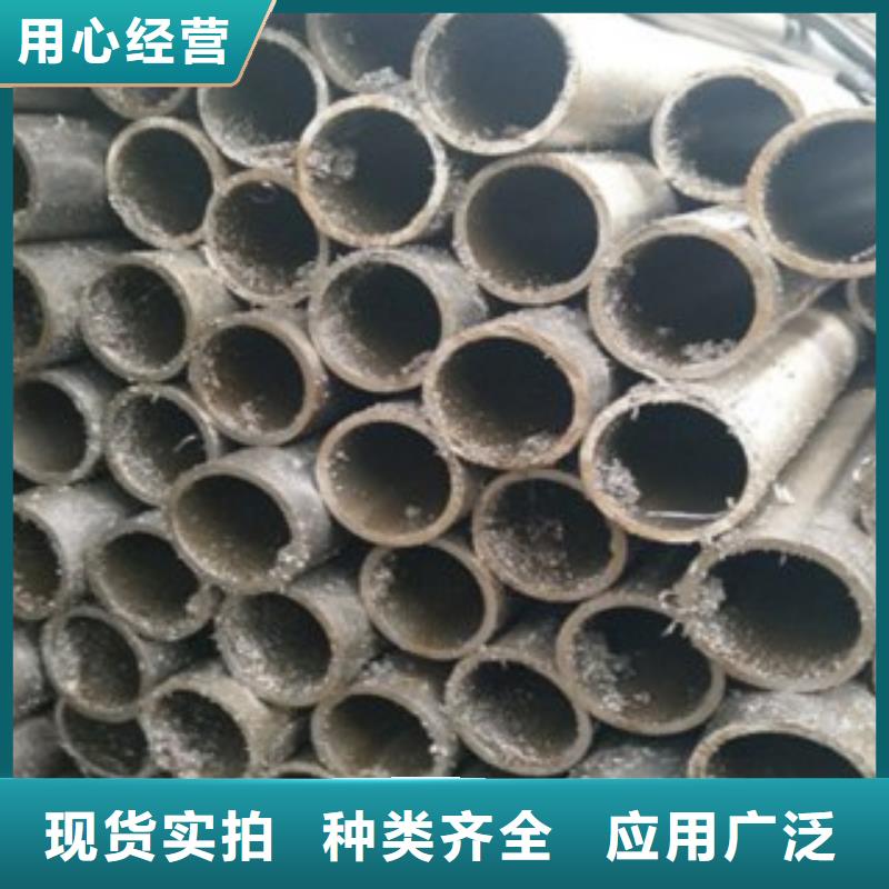 #精密管#-价格透明