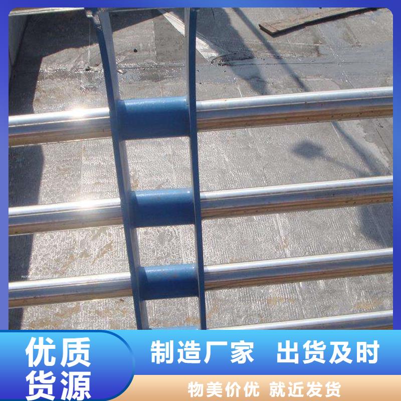 供应不锈钢复合管_诚信企业