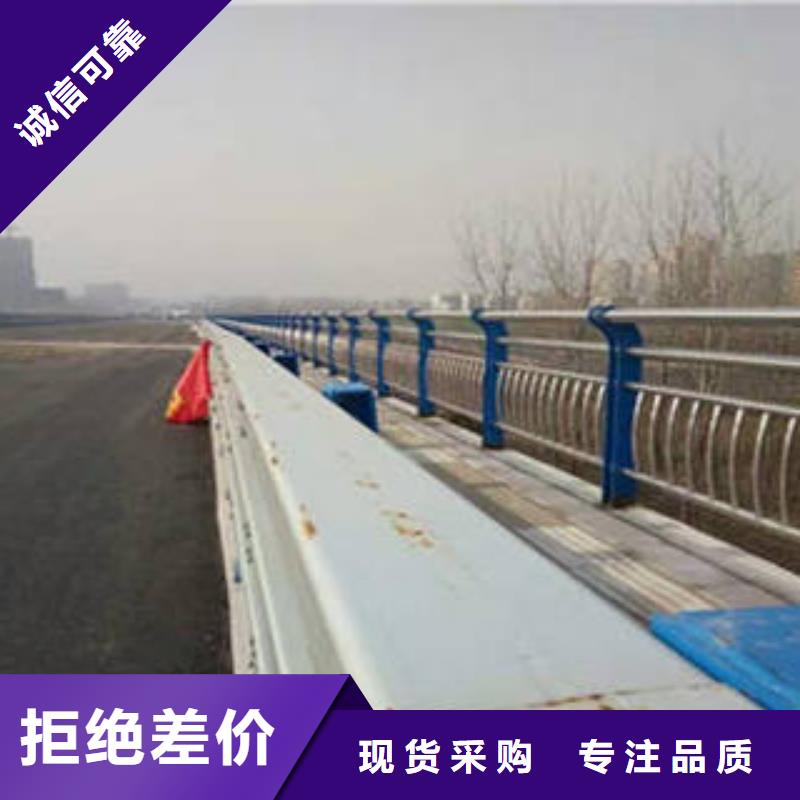 生产道路防撞护栏的当地厂家