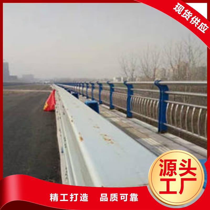 #道路防撞护栏#欢迎来厂参观把实惠留给您