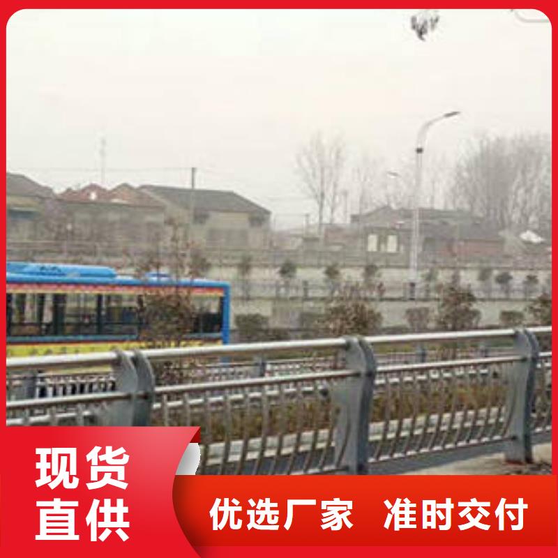 本地的道路防撞护栏实体厂家