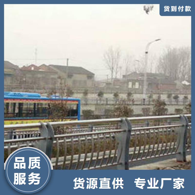道路防撞护栏现货供应-可定制货到付款