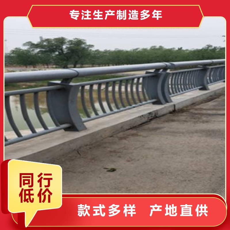 价格低的园林不锈钢护栏厂家当地公司
