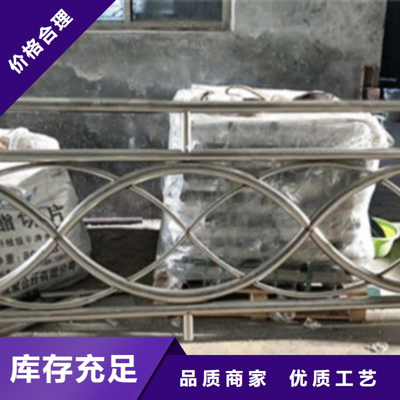 园林不锈钢护栏诚信立足敢与同行比服务