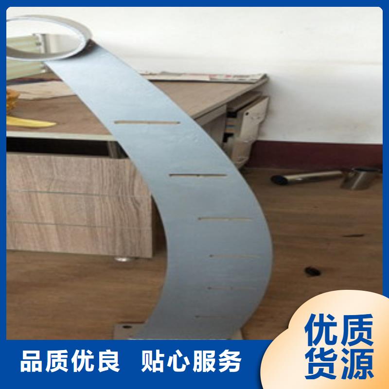 园林不锈钢护栏批发零售