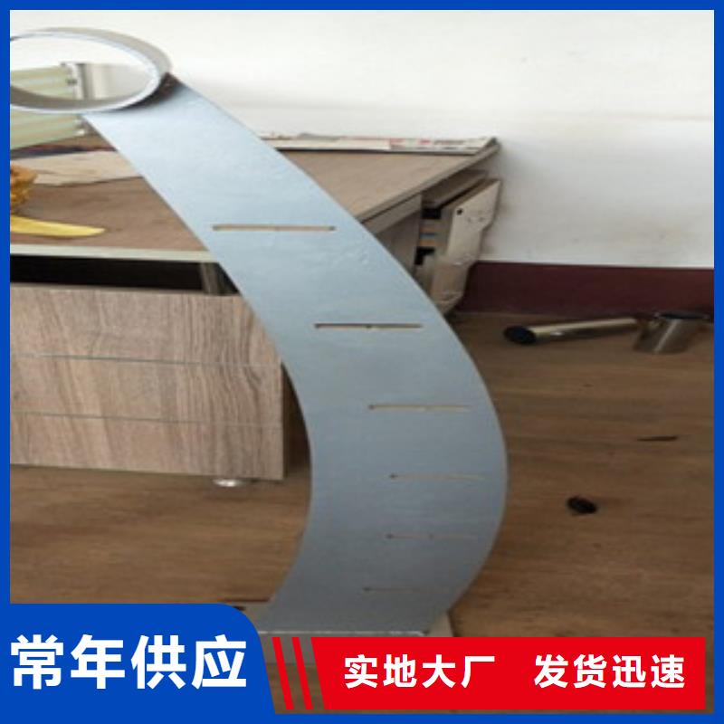 园林不锈钢护栏厂家现货售后无忧
