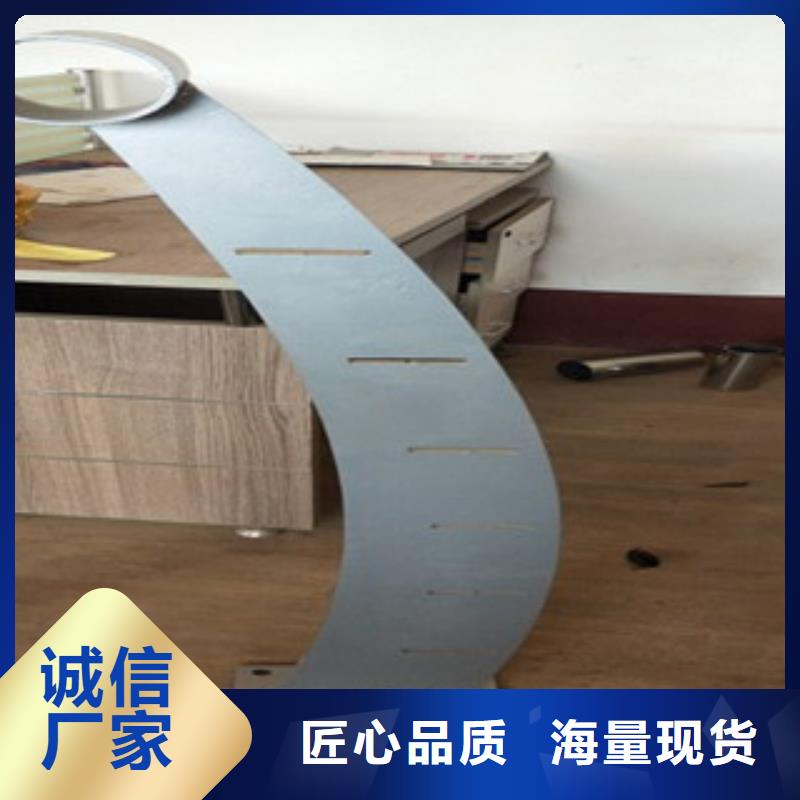 园林不锈钢护栏定做-园林不锈钢护栏厂