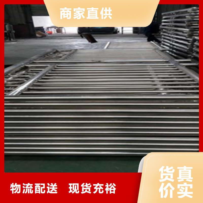 园林不锈钢护栏自有工厂当地厂家