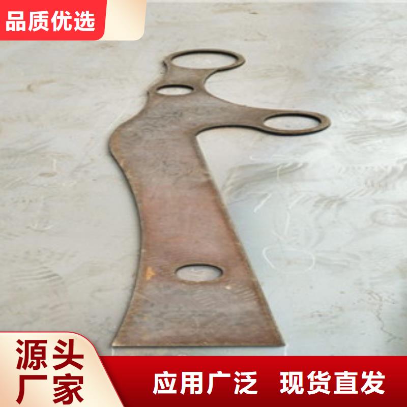 园林不锈钢护栏批发-欢迎询价