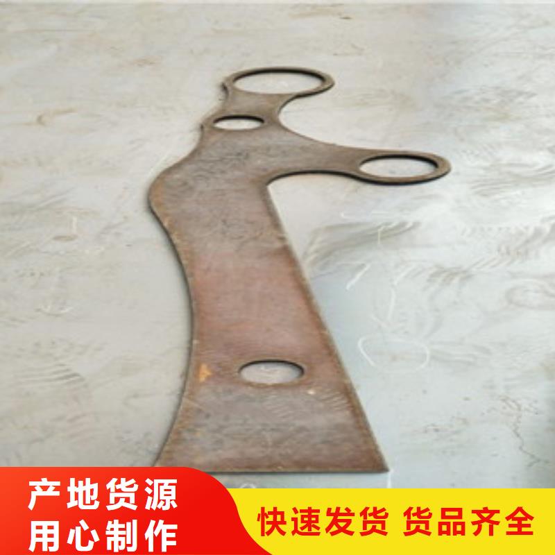 园林不锈钢护栏厂家实力雄厚
