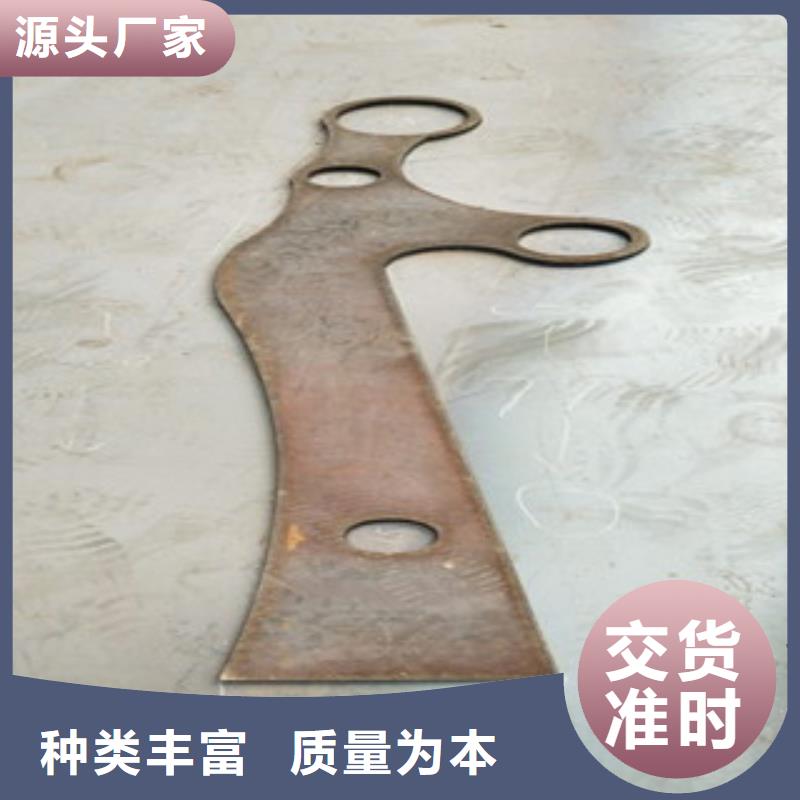 2025##园林不锈钢护栏厂家##有限公司