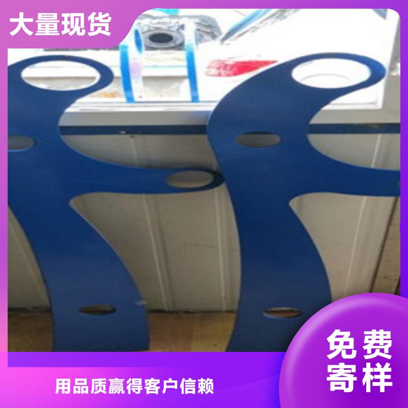 园林不锈钢护栏厂家-报价
