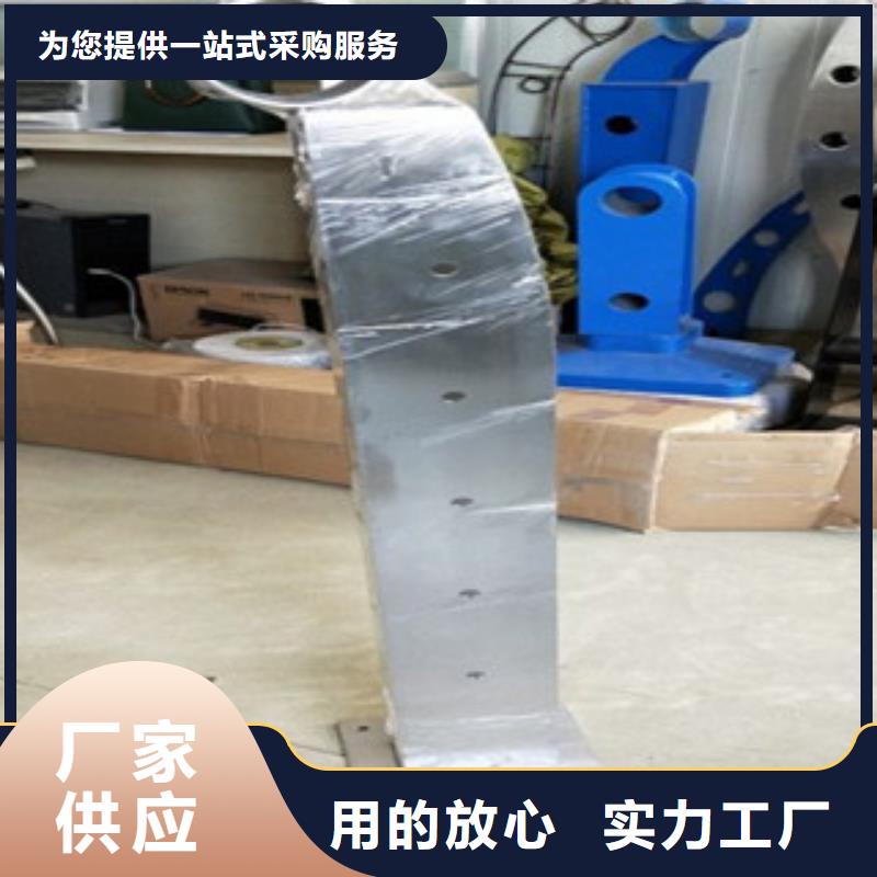 园林不锈钢护栏价格免费咨询
