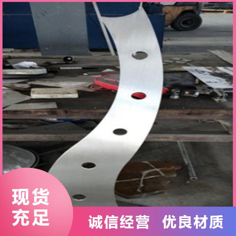 园林不锈钢护栏-热销