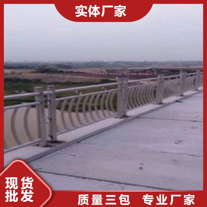不锈钢护栏厂家现货直销N年大品牌