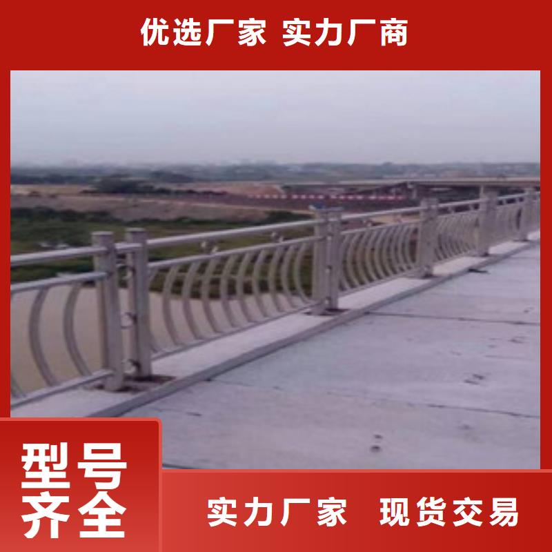 定做不锈钢护栏厂家