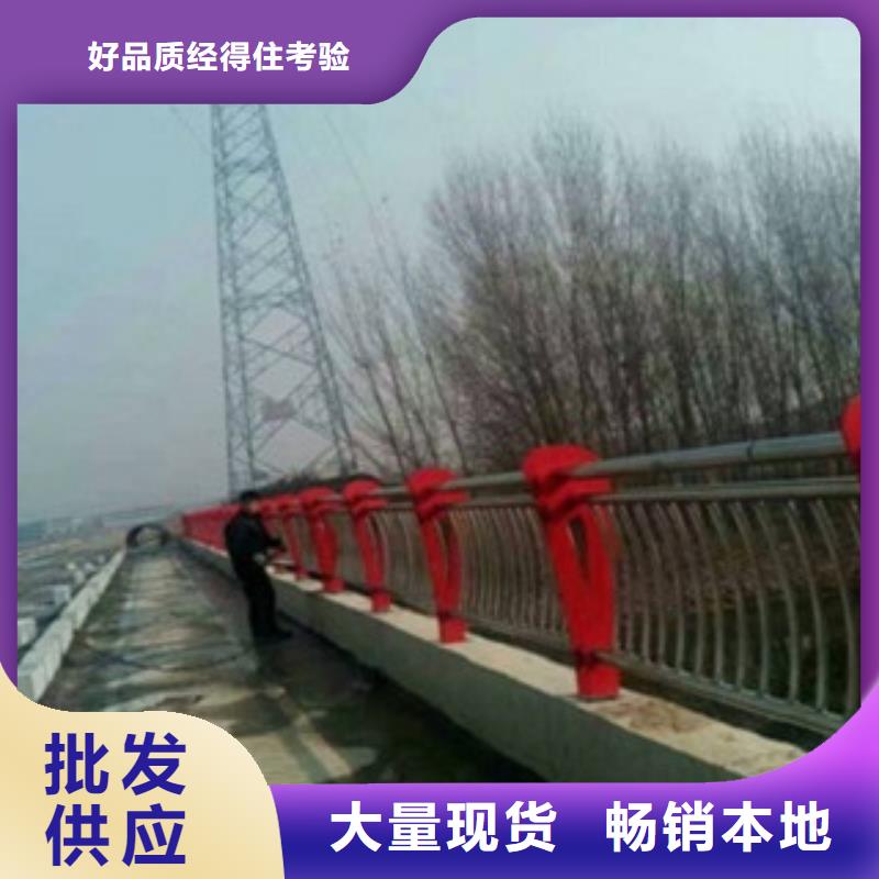 专业销售不锈钢护栏质量有保证