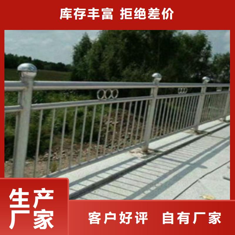 不锈钢护栏-生产基地-可全国发货当地服务商