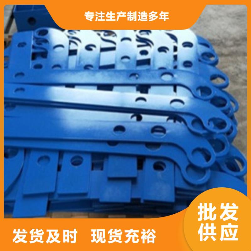 不锈钢复合管护栏价格优势大现货交易