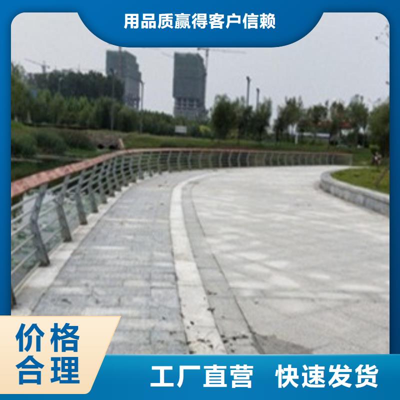 不锈钢复合管护栏-只做精品