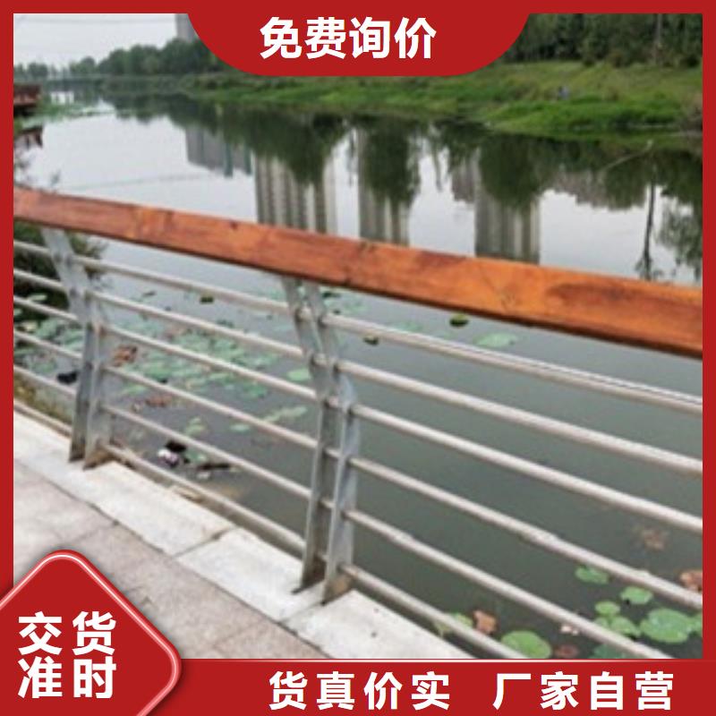 不锈钢复合管护栏价格资讯