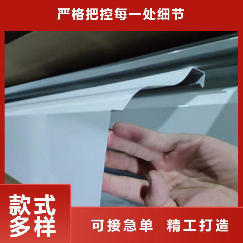 天沟在哪里买品质无所畏惧