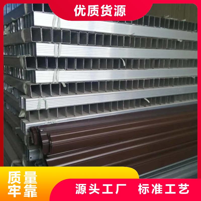 天沟-值得拥有