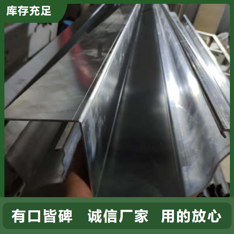 天沟供应商精心选材