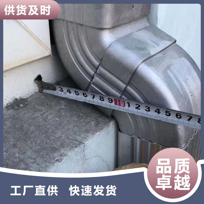 天沟定制-不另行收费