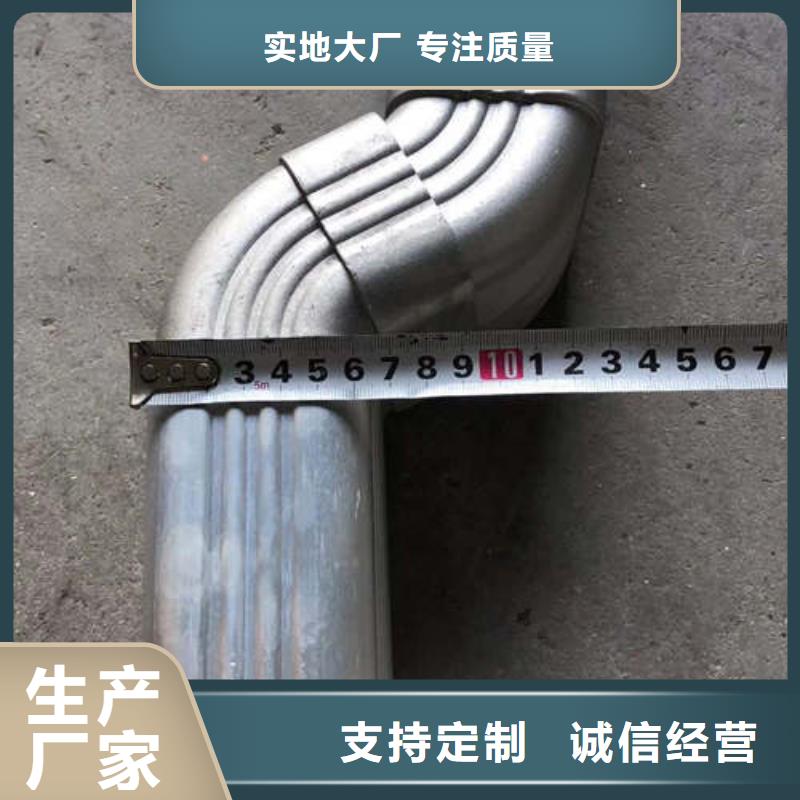 选购天沟可按需定制用心服务