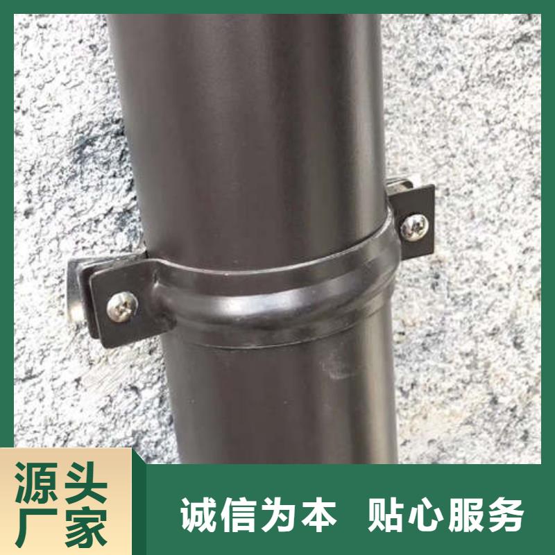 天沟基本介绍