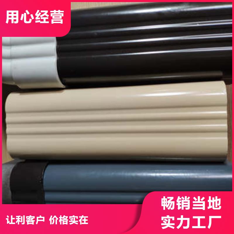 天沟-值得拥有