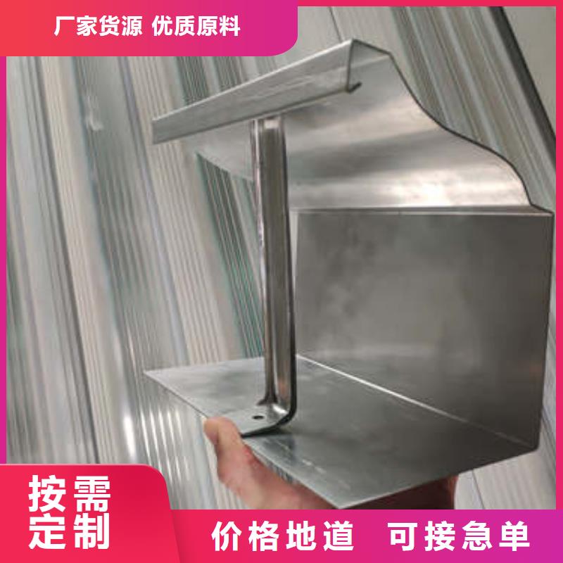 批发天沟的当地厂家