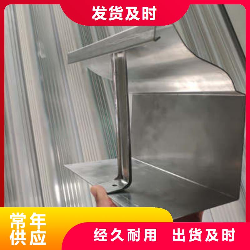 品牌的天沟生产厂家