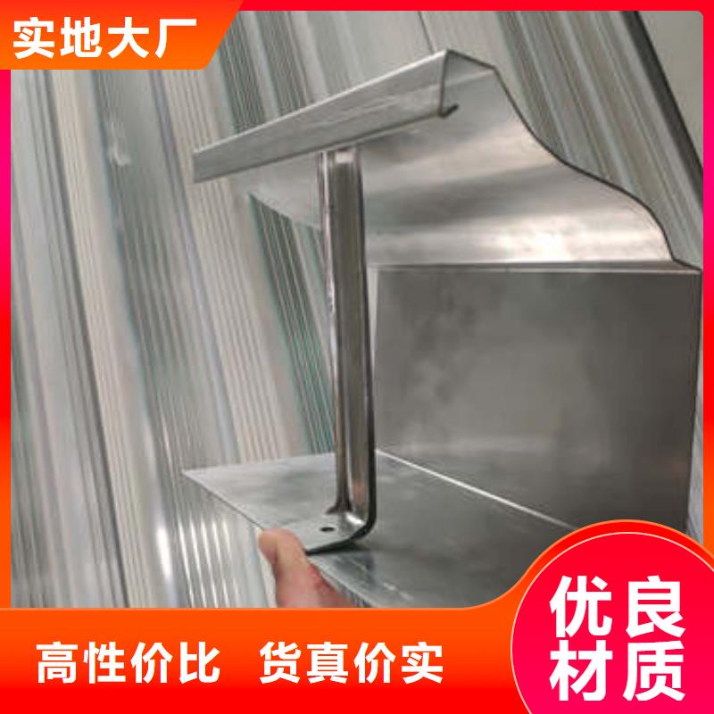 天沟-值得拥有
