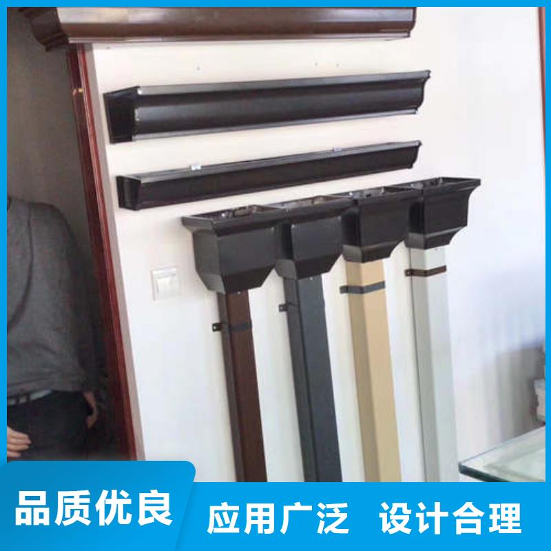 天沟基本介绍