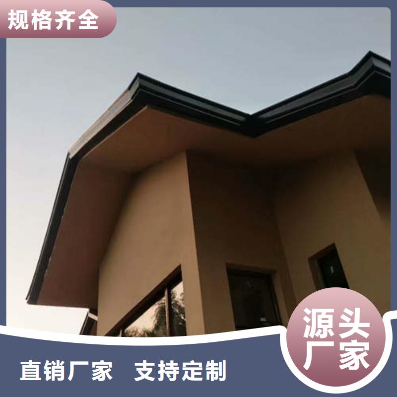 #天沟#欢迎访问厂家直销值得选择