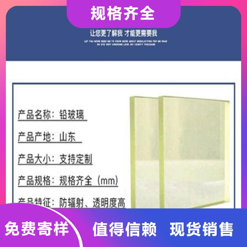 库存充足的铅门信息生产厂家