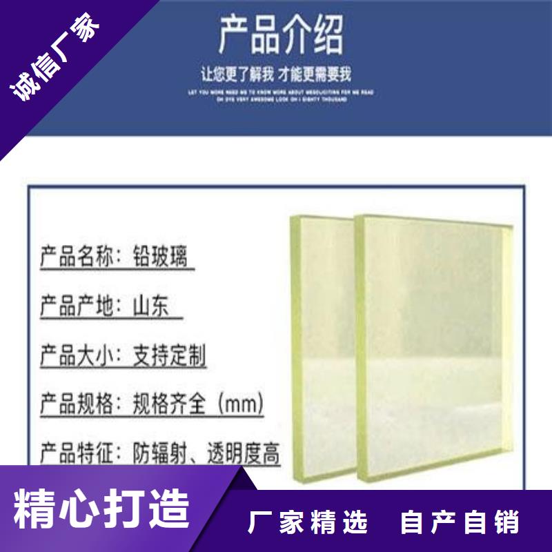 铅门信息好品质看的见
