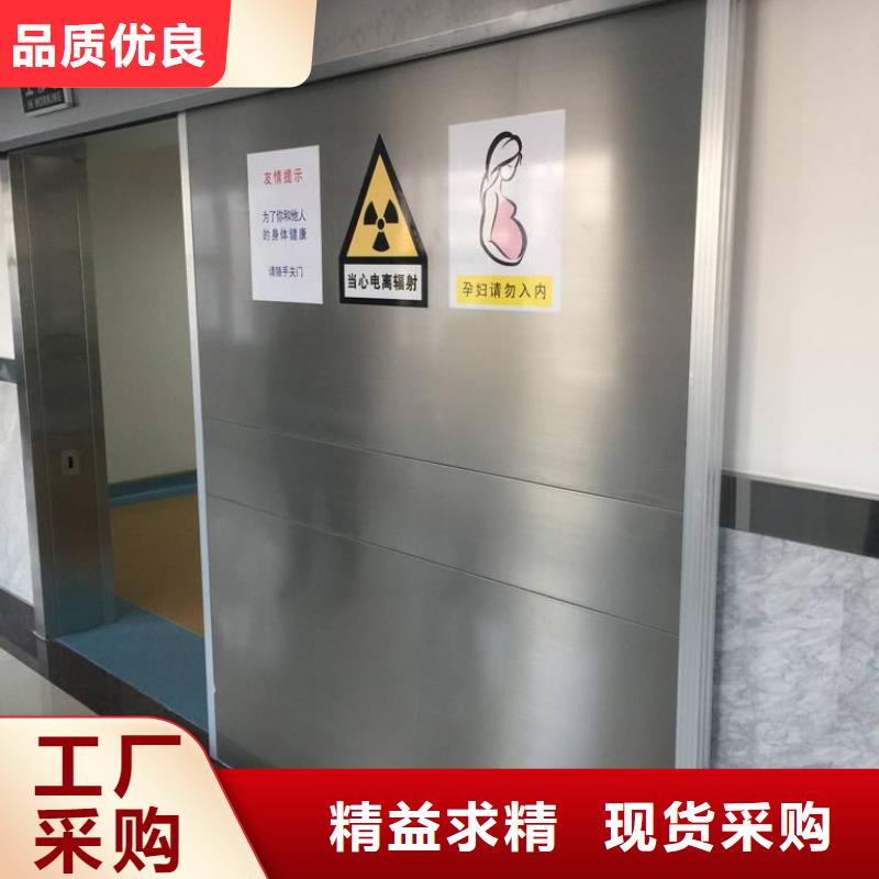 铅门信息-铅门信息基地